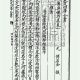 傅若金
