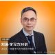 刘澜