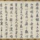 希叟