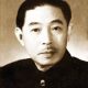 沈雁冰