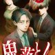 祥子