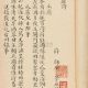 薛师石