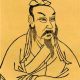 贺知章
