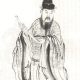 郭子仪