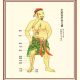 阴行先