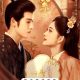 陆复礼