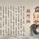 顾阿瑛